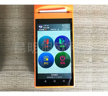 昆明手持停車收費系統(tǒng)是怎樣使用的？你知道嗎？